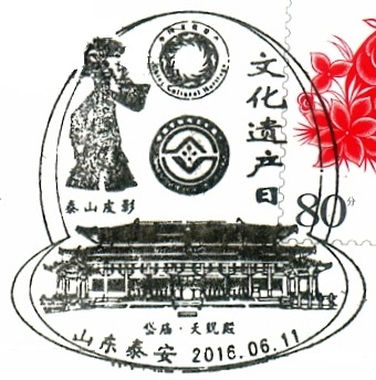 Ļza(chn)