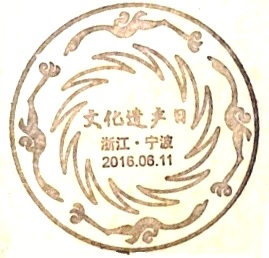 Ļza(chn)