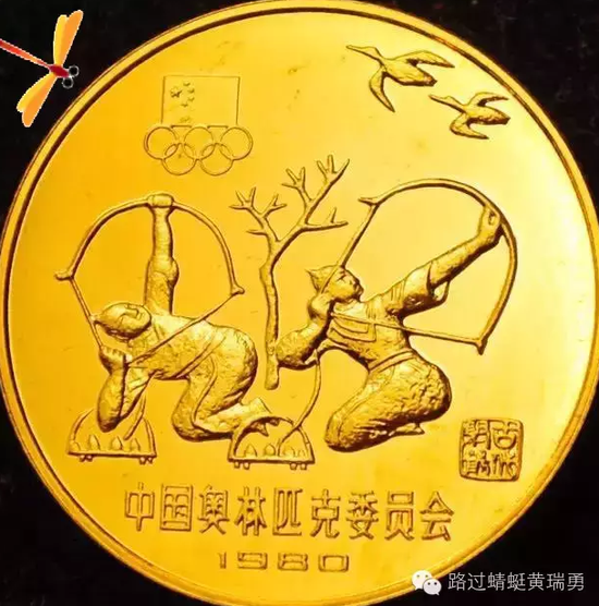 古代射藝:銅幣