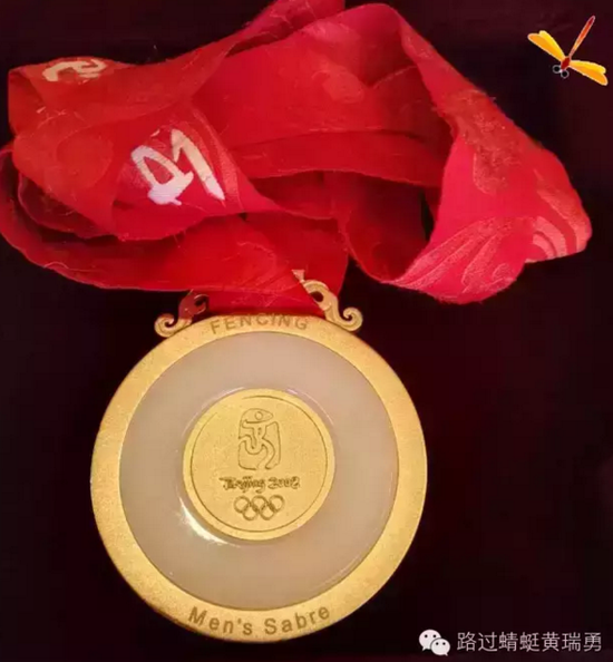 <北京奧運(yùn)會(huì)金牌,為歷史上唯一的一批金鑲玉的奧運(yùn)金牌,有極高的文物和收藏價(jià)值>