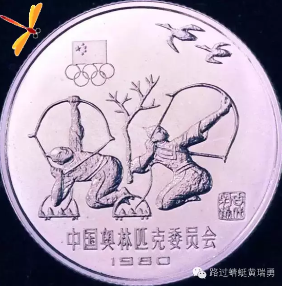古代射藝:銀幣