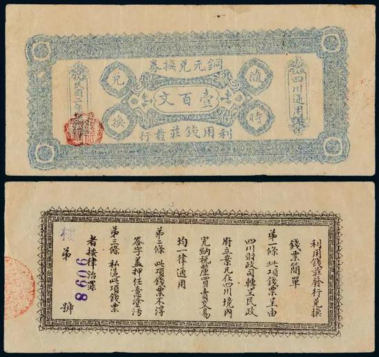 *Lot 2216