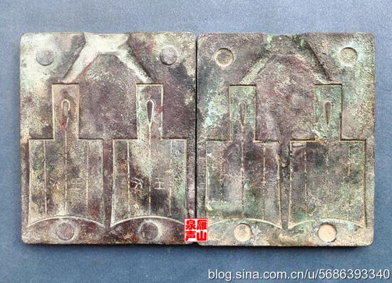 一、春秋戰國時期“實首布”陰紋雙面祖錢范。