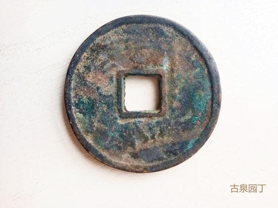 圖 3、折十鑄母錢。厚3.5毫米。