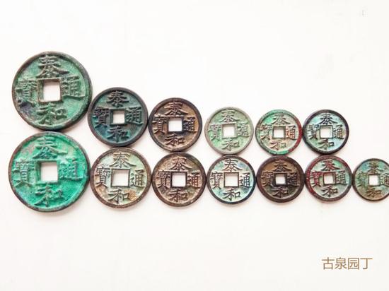 圖6。這是上面錢幣的背圖。后邊四枚背上星是小平母錢。四仰月是折二母錢,之后是折三、折五和折十母錢。這些母錢幣依然是比較珍稀的。