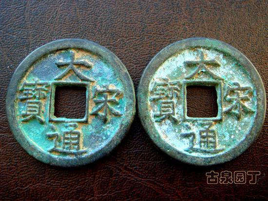 折五母錢一對,直徑34毫米。