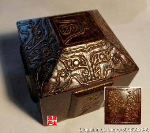 西漢 鳥篆文“受天之命”玉璽 印面規格 7.5×7.5厘米