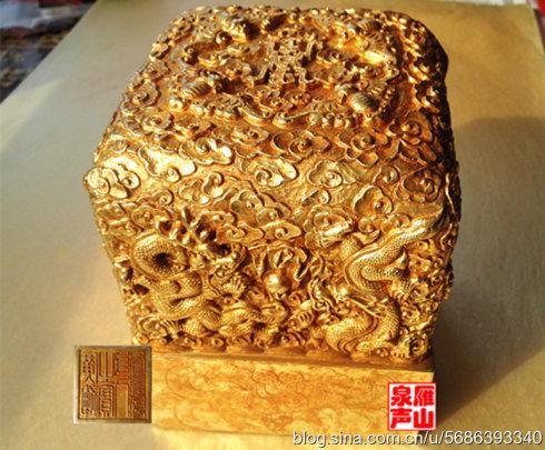 清代御用二十五寶之一 :廣運之寶 印面規格120×120毫米