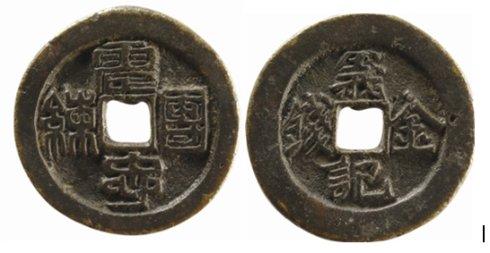 此圖來自網(wǎng)絡(luò),上海博物館藏品