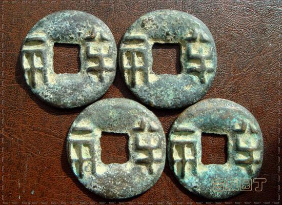 4、這枚錢幣,除了文字鼓凸,錢的整個錢面已經平坦了。