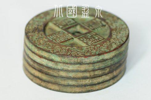 圖10、直徑72毫米左右的陰刻花紋大錢外緣上的后期加工痕跡(靠近錢面半幅)