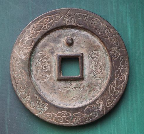 龍紋皇家祭祀花錢