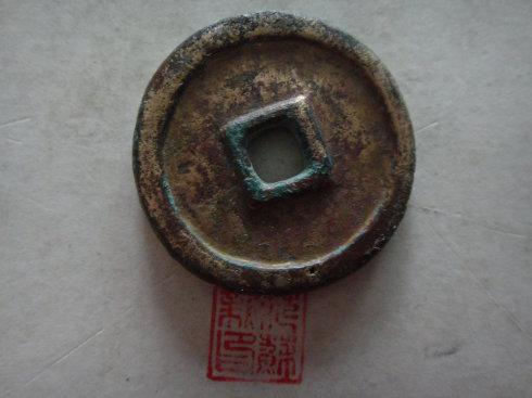 這枚厚4MM,重27克,這是清理大部分紅銹后顯現(xiàn)的金黃底色。