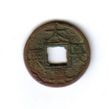 研泉實踐使藏家深信,如逢清空月明,定有古泉新星閃現(xiàn)。