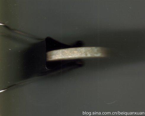 大泉五十,玉質(魚骨白)呈樣。