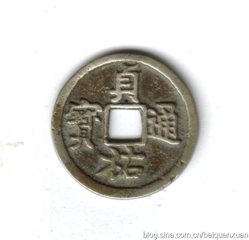 類別之二,宋代積累前朝歷史遺存。