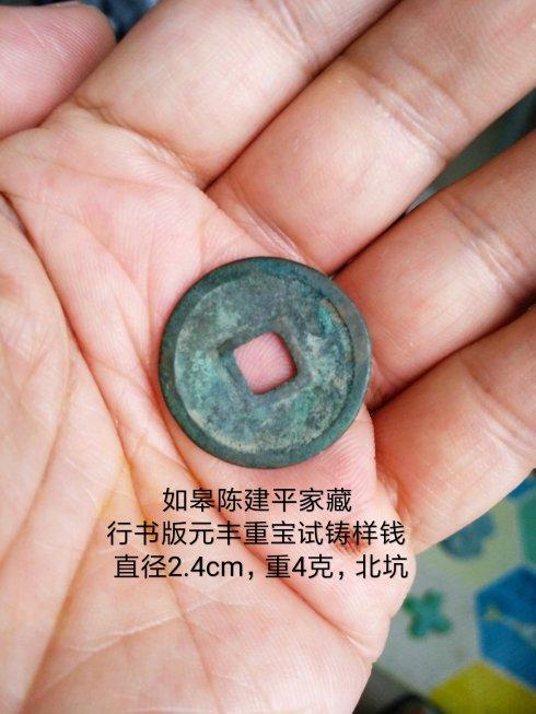 收藏者:如皋陳建平