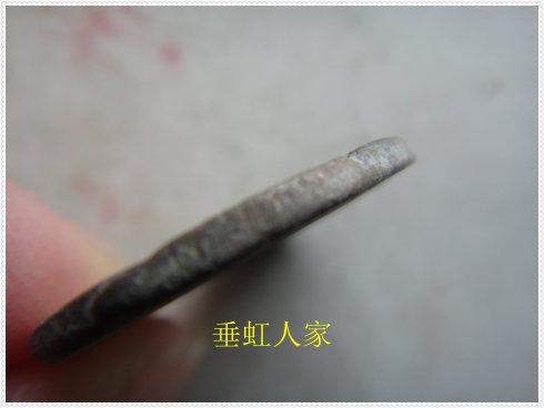 交鈔半分,銀質,徑:25.5MM