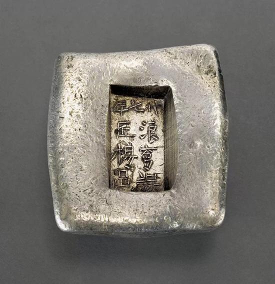 Lot 1979 清代云南“廿七年浪穹課 匠楊品”十兩大長(zhǎng)槽錠