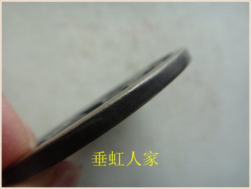 2、百貼大吉,銅質流通錢,徑41MM