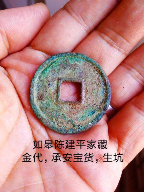 承安寶貨折五