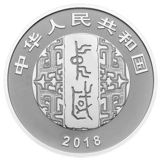 30克圓形銀質紀念幣之三正面圖案