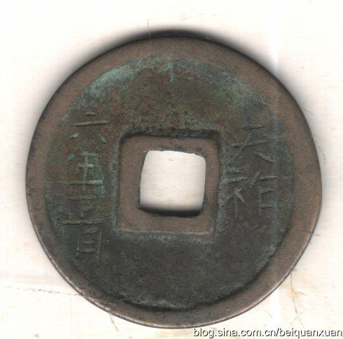 (數據:32.5,2.0,7;9.99克)