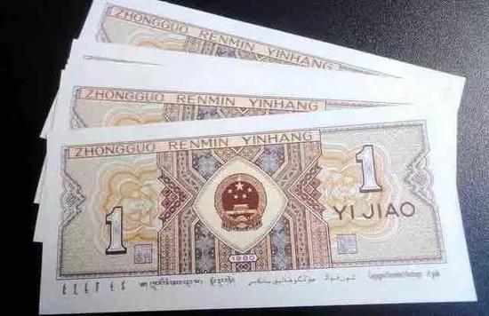 所以,這樣的一角紙幣你還能找到嗎?