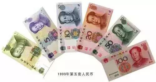 99版共發(fā)行六種面額券: