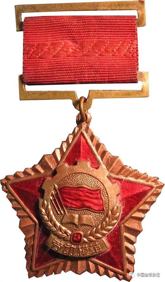1961年中共哈爾濱委員會,黑龍江省哈爾濱市人民委員會獎《勞動模范》