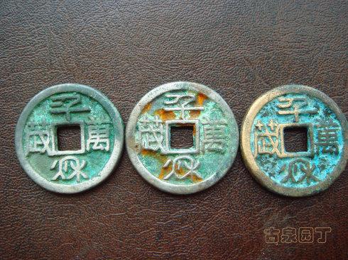 錫母的星月是為鑄造母錢使用。