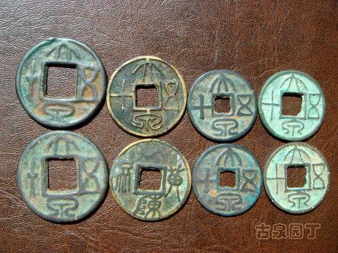 1、這一種直徑32毫米。如果和五銖錢(qián)相比,質(zhì)量十倍,價(jià)值比例是合理的