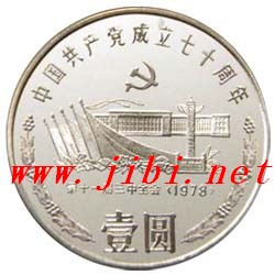 Ї(gu)a(chn)h70--(hu)