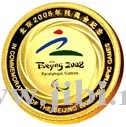 2008ꚈWo