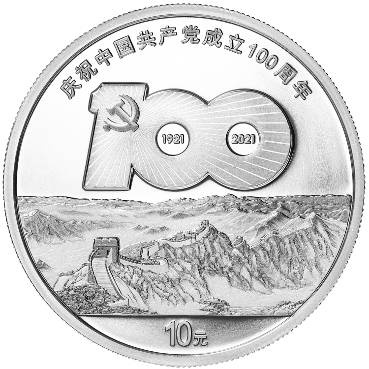 Їa(chn)hh10030y