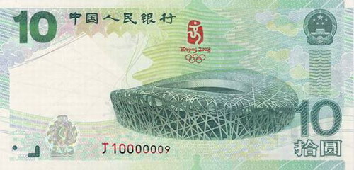圖片點(diǎn)擊可在新窗口打開查看