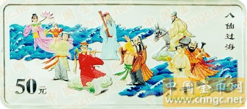 中國集幣在線_泉友社區_JiBi.Net 圖片點擊可在新窗口打開查看