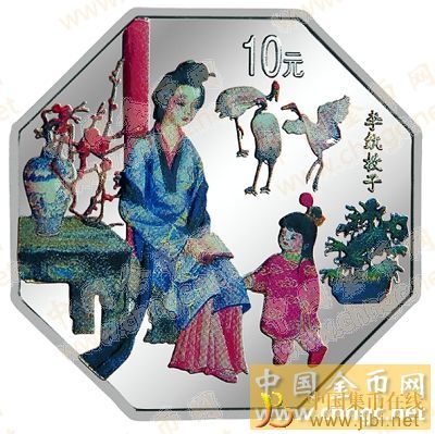 中國集幣在線_泉友社區_JiBi.Net 圖片點擊可在新窗口打開查看