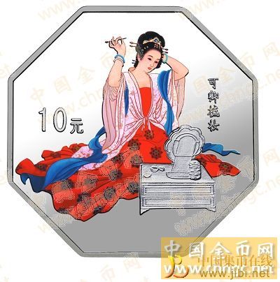 中國集幣在線_泉友社區_JiBi.Net 圖片點擊可在新窗口打開查看