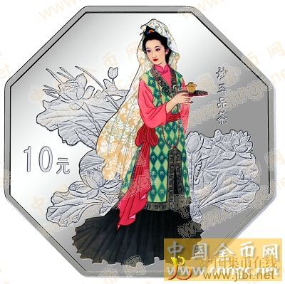 中國集幣在線_泉友社區_JiBi.Net 圖片點擊可在新窗口打開查看
