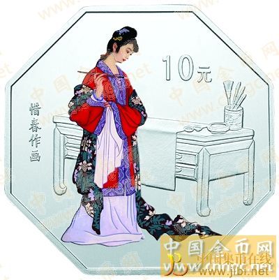 中國集幣在線_泉友社區_JiBi.Net 圖片點擊可在新窗口打開查看