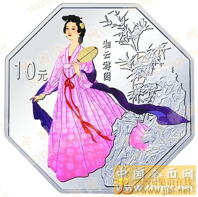 中國集幣在線_泉友社區_JiBi.Net 圖片點擊可在新窗口打開查看