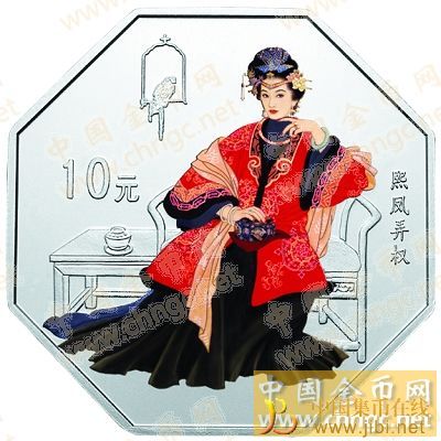 中國集幣在線_泉友社區_JiBi.Net 圖片點擊可在新窗口打開查看