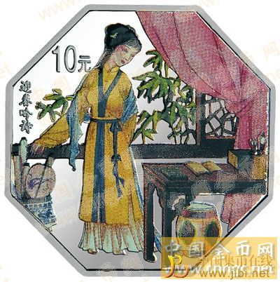 中國集幣在線_泉友社區_JiBi.Net 圖片點擊可在新窗口打開查看