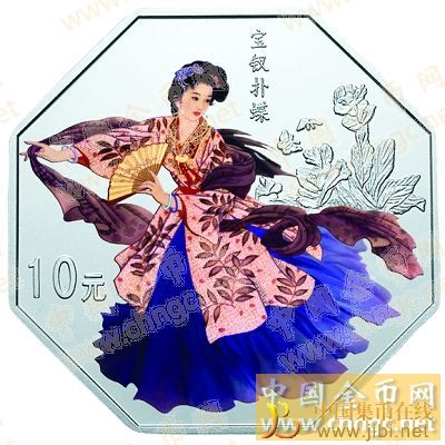 中國集幣在線_泉友社區_JiBi.Net 圖片點擊可在新窗口打開查看