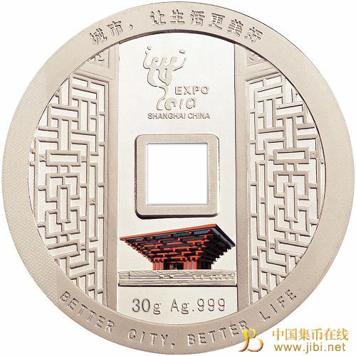 中國集幣在線_泉友社區_JiBi.Net 圖片點擊可在新窗口打開查看