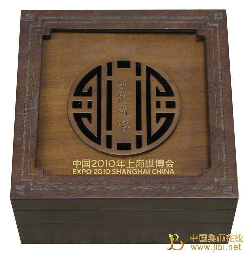 中國集幣在線_泉友社區_JiBi.Net 圖片點擊可在新窗口打開查看