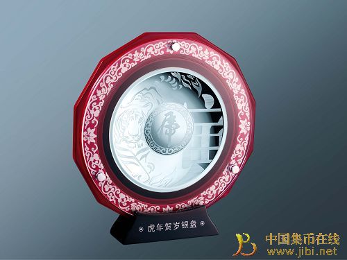 中國集幣在線_泉友社區_JiBi.Net 圖片點擊可在新窗口打開查看