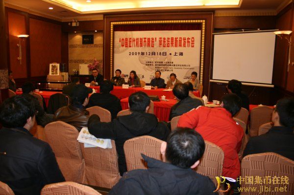 中國集幣在線_泉友社區(qū)_JiBi.Net 圖片點(diǎn)擊可在新窗口打開查看