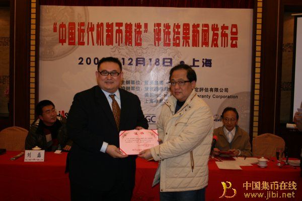 中國集幣在線_泉友社區(qū)_JiBi.Net 圖片點(diǎn)擊可在新窗口打開查看